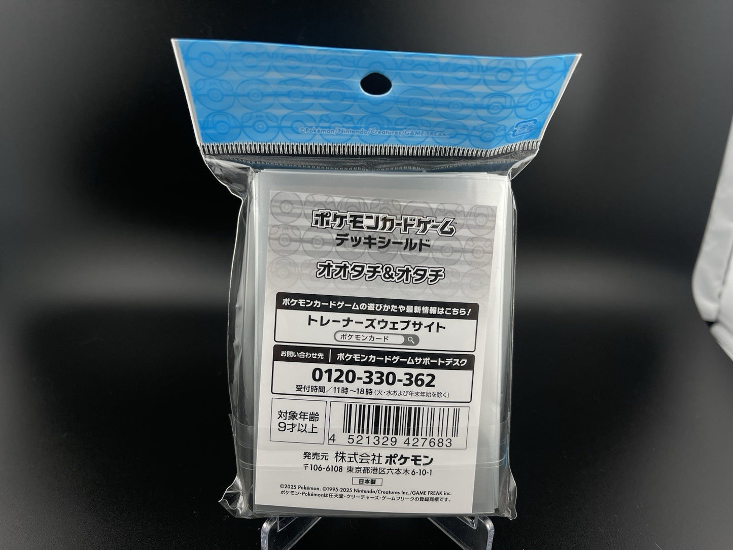 Pokemon Center Japan Journey Together Sentret & Furret Card Sleeves 64 CT Sealed