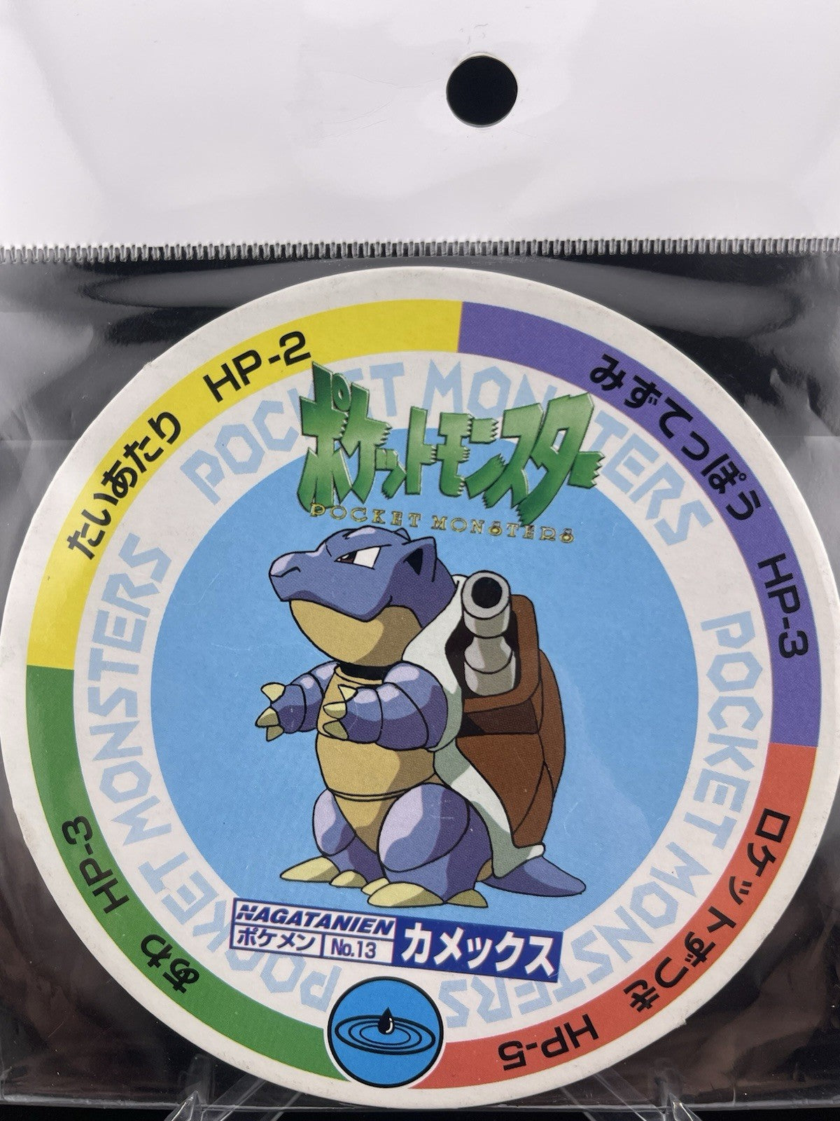 Blastoise #013 Nagatanien Battle Maru Menko Pokemon Card Japanese Nintendo