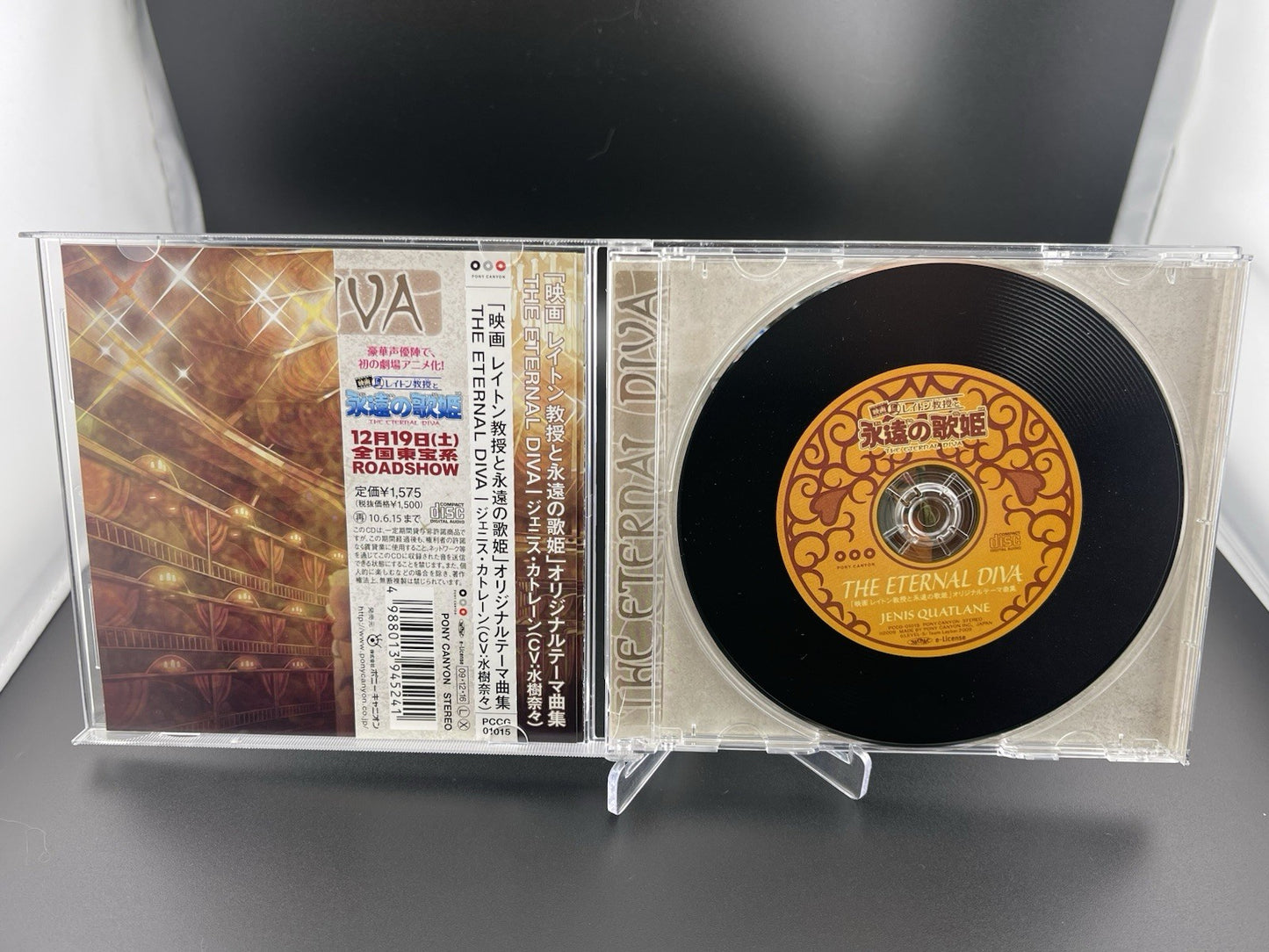 Professor Layton The Eternal Diva Game Movie Soundtrack Jenis Quatlane Japan