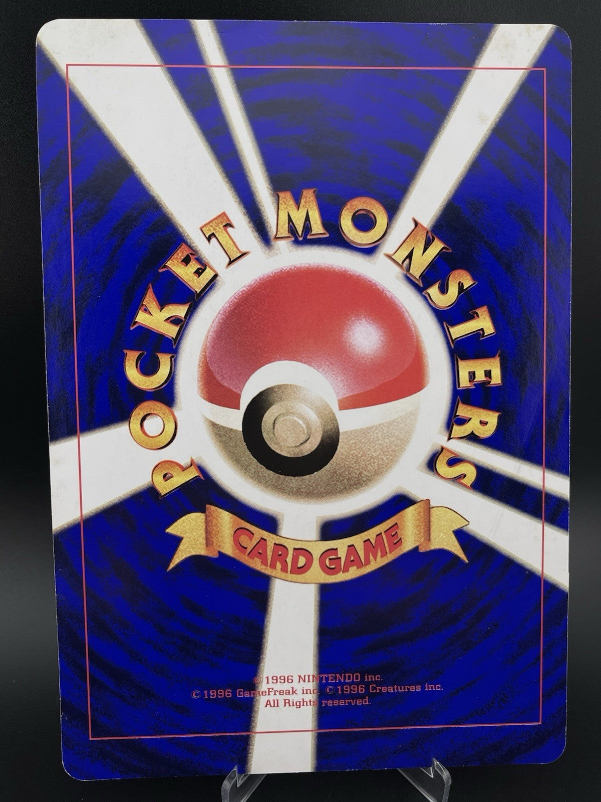 Pichu Bros and Pikachu Movie 2000 CoroCoro Jumbo Card Promo Japan Pokemon TCG LP