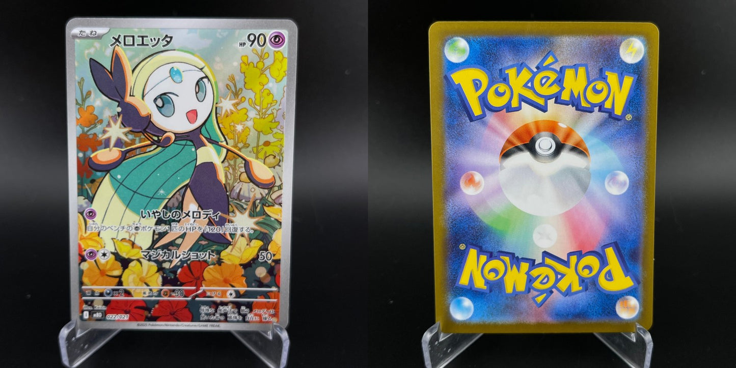 Meloetta 022/021 Holo Art Rare Mega Diancie EX Deck Pokemon Japanese NM