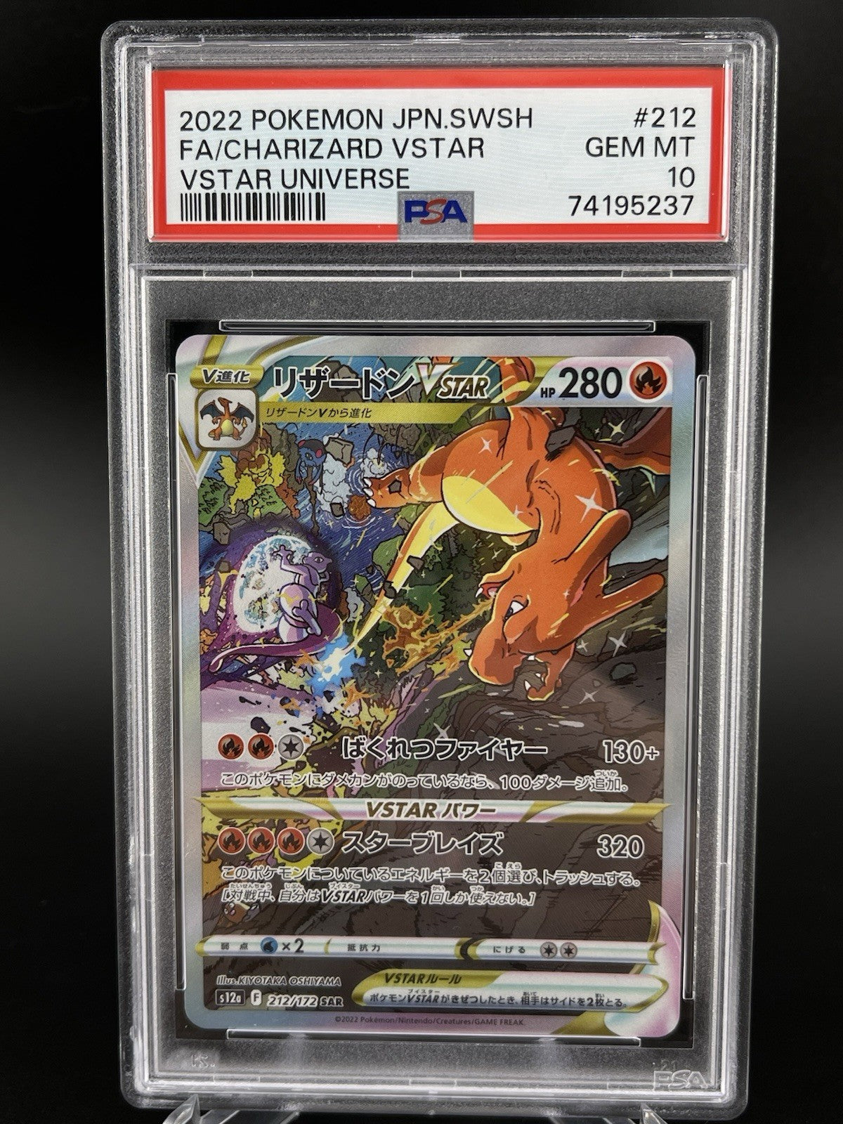 PSA 10 Gem Mint Charizard VSTAR 212/172 VSTAR Universe Japanese Pokemon TCG Card