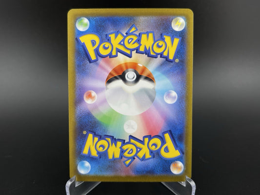 Miraidon ex 102/078 SAR Alt Art SV1V Violet ex Pokemon TCG Card Japanese NM