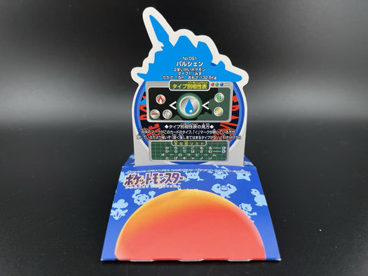 1997 Pokemon Pocket Monsters Bandai Pop Up Card Cloyster Parshen #91 Japanese