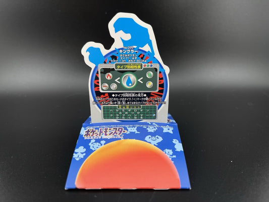 1997 Pokemon Pocket Monsters Bandai Pop Up Card Kingler #99 Japanese Vintage