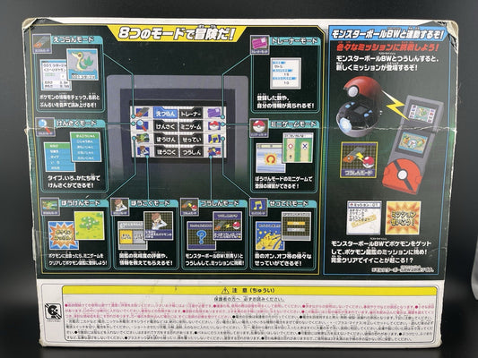 Pokemon Zukan BW Best Wishes Black & White Electronic Encyclopedia Pokedex Japan