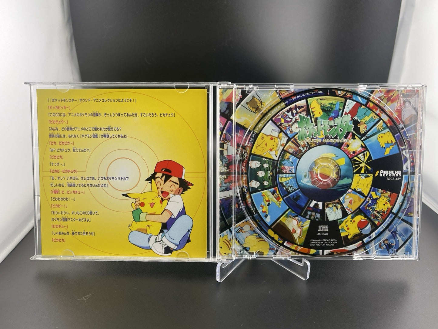Pikachu Records Pokemon CD Pocket Monster Sound Anime Collection Japan TGCS-489