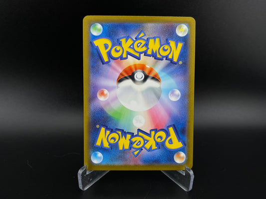 Aegislash 073/062 Art Rare Raging Surf Pokemon Japanese NM