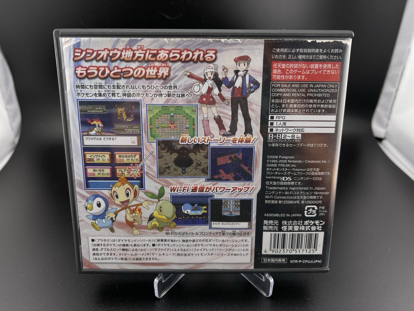 Pokemon Platinum Nintendo DS NDS Game Boxed Japan NTSC-J