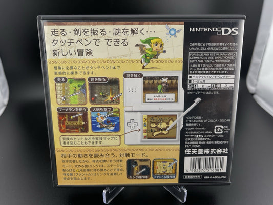 The Legend of Zelda Phantom Hourglass Nintendo DS NDS Boxed Japan NTSC-J