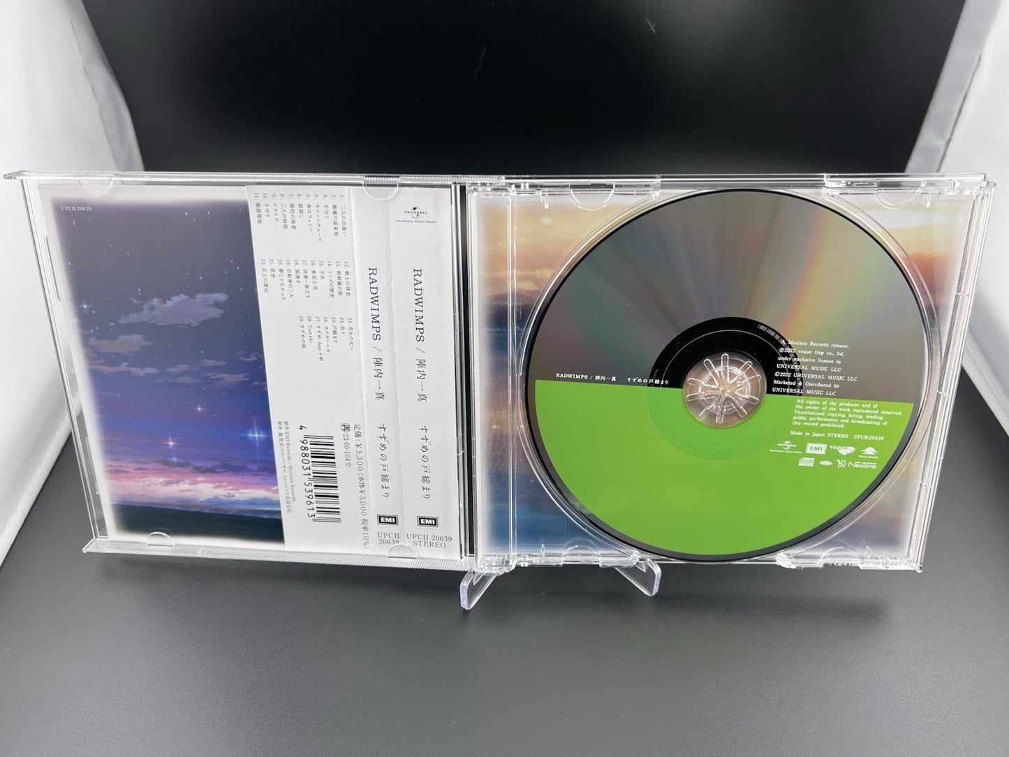 Makoto Shinkai's Suzume Anime Soundtrack RADWIMPS CD すずめの戸締まり