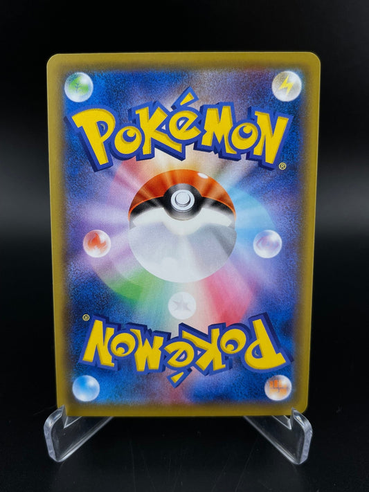 Alcremie VMAX 032/076 Triple Rare Legendary Heartbeat Pokemon Japanese NM