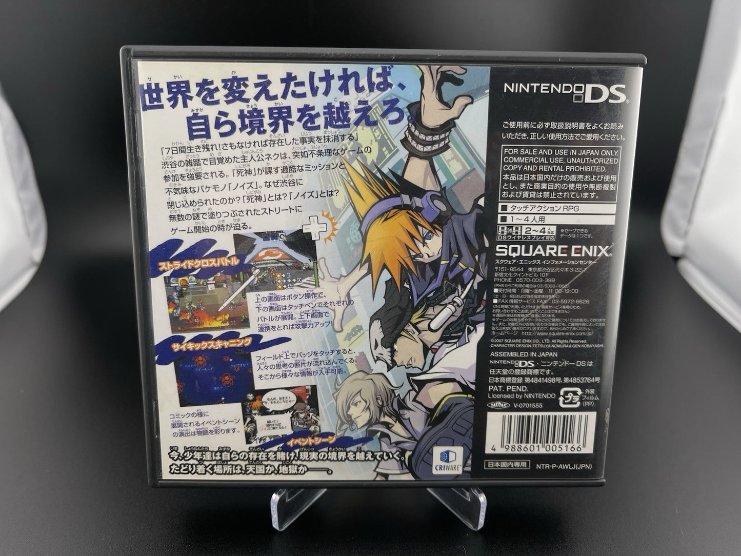 The World Ends With You TWEWY Boxed Square Enix Nintendo DS NDS Japan NTSC-J
