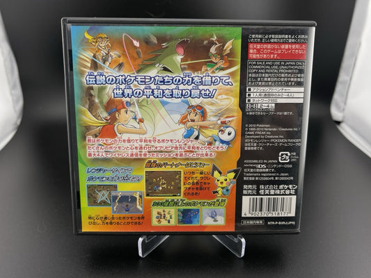 Pokemon Ranger Guardian Signs Nintendo DS NDS Japanese NTSC-J