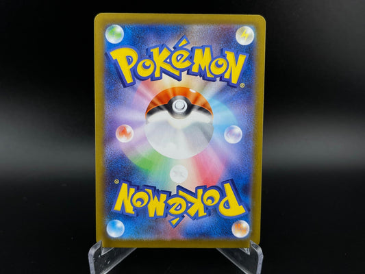 Druddigon 150/086 Art Rare White Flare Pokemon Japanese NM