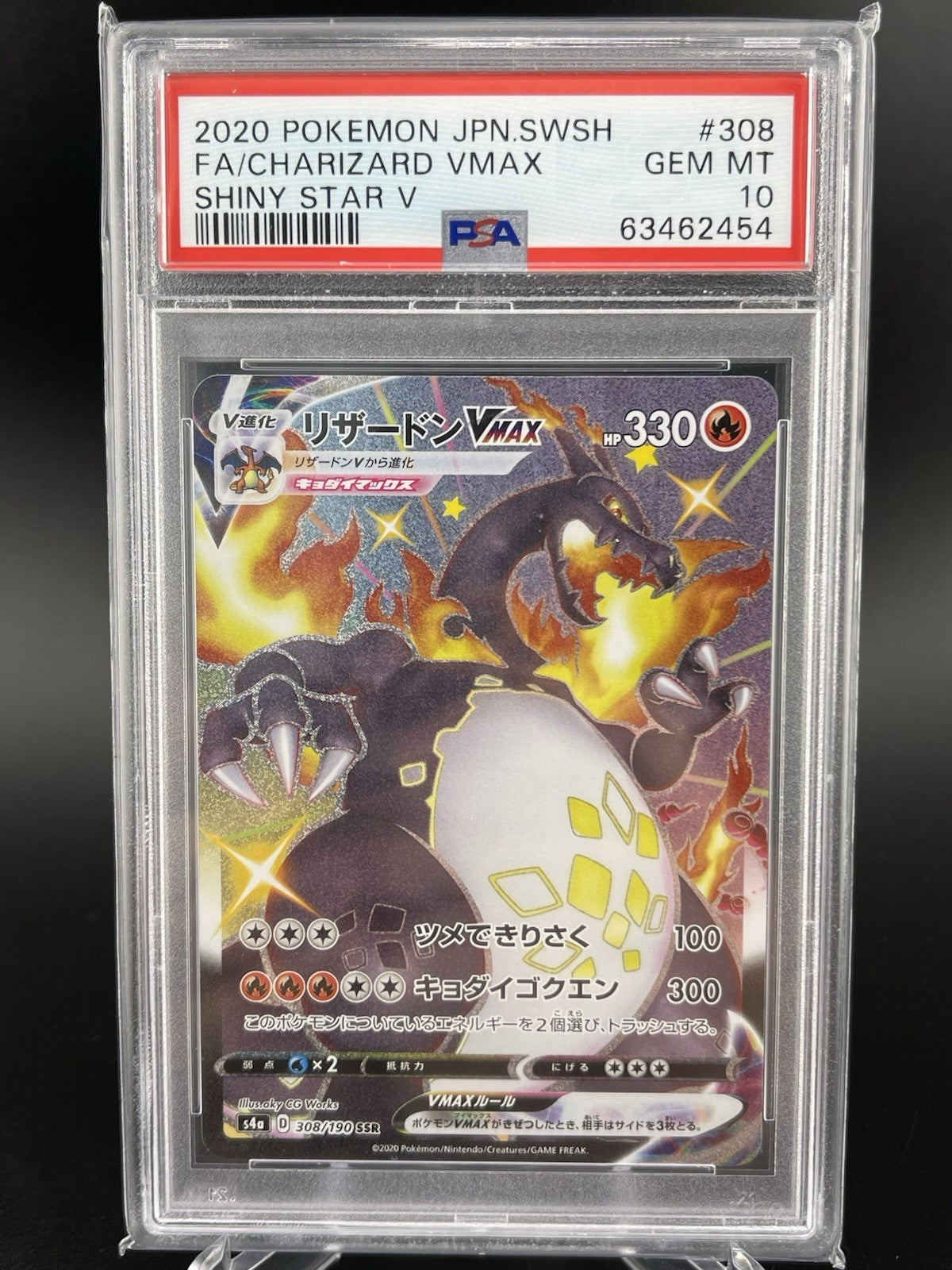 PSA 10 Gem Mint Charizard VMAX 308/190 SSR Shiny Star V Japanese Pokemon TCG