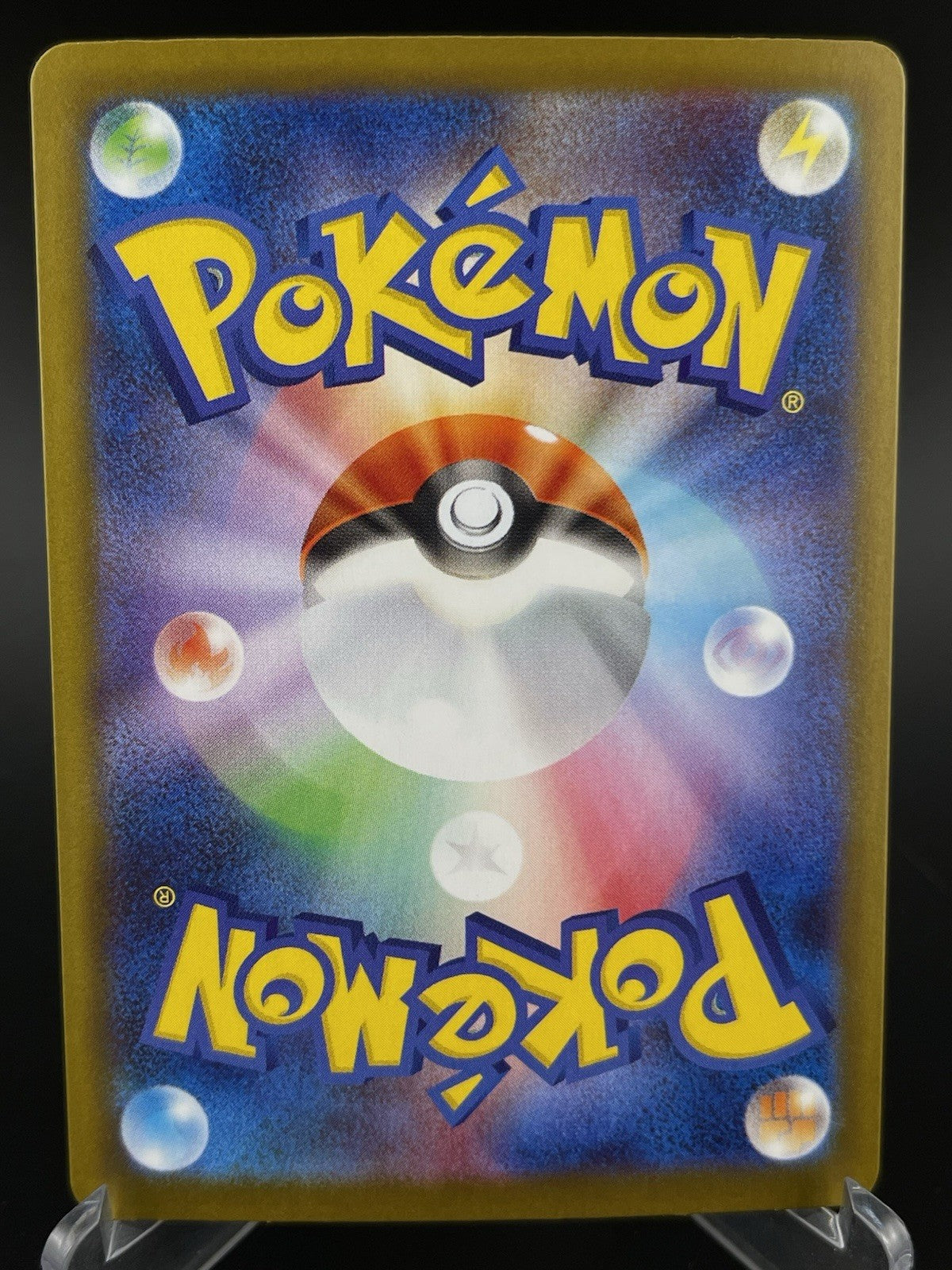 Walking Wake ex 235/187 Gold Secret SV8A Terastral Festival Pokemon TCG Card NM
