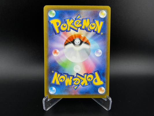 Blitzle 072/066 Art Rare Future Flash Pokemon Japanese NM