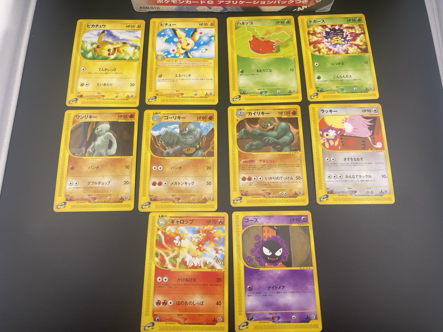 Nintendo Card E-Reader Game Boy Advance GBA Boxed With 10 Pokemon Card Set