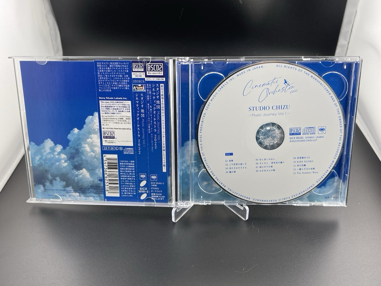 Studio Chizu Music Journey Vol.1 Cinematic Orchestra 2022 2 CD Set Japan