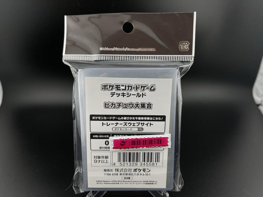 Pikachu Large Gathering 64 CT Sleeves Japanese Pokemon Center Official Sealed