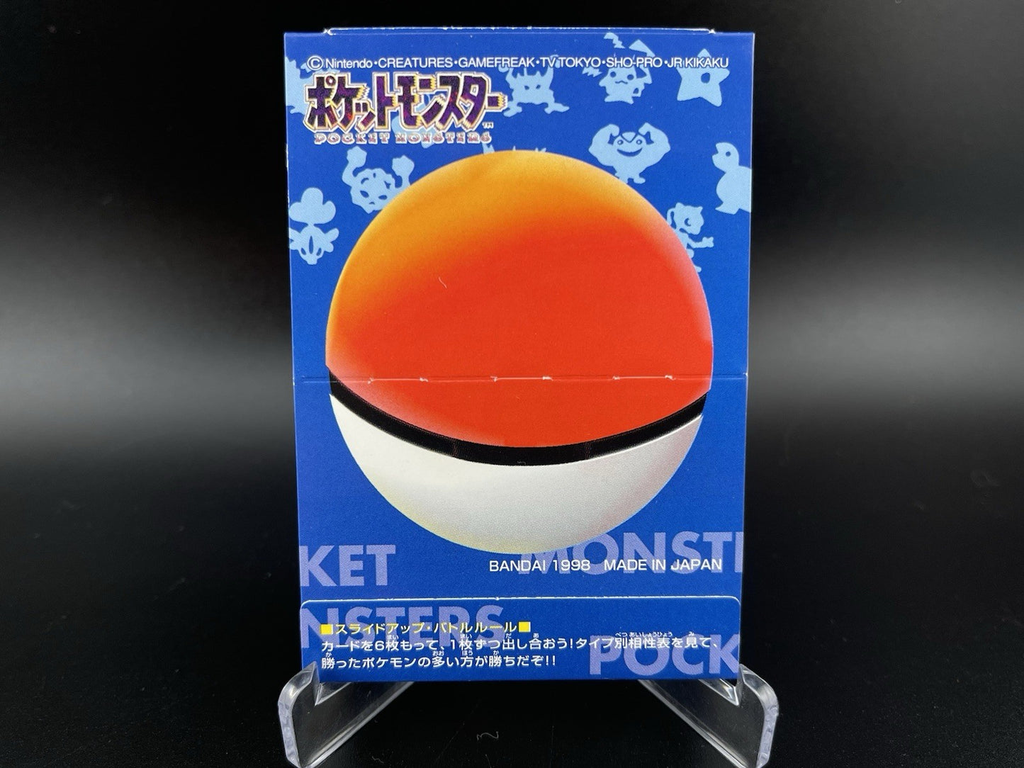 1997 Pokemon Pocket Monsters Bandai Pop Up Card Kingler #99 Japanese Vintage