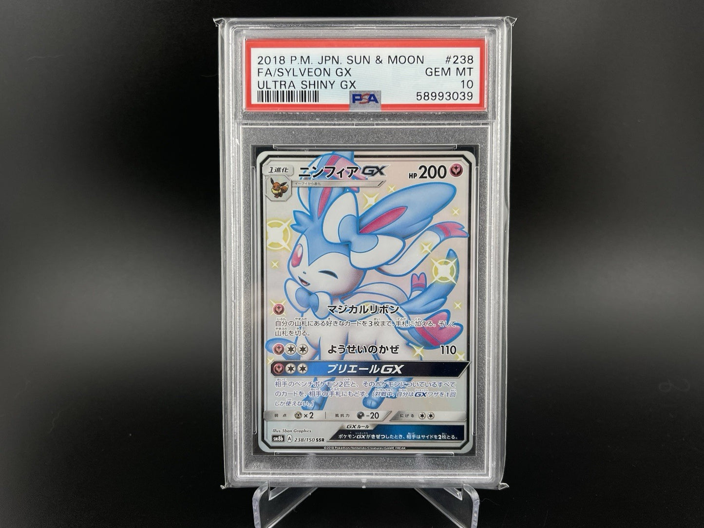 PSA 10 Gem Mint Sylveon GX 238/150 SSR SM8b GX Ultra Shiny Pokemon TCG Japanese