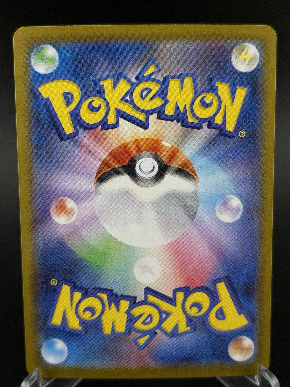 Rocket's Mewtwo ex SAR 125/ 098 Sv10 The Glory of Team Rocket Pokemon TCG NM