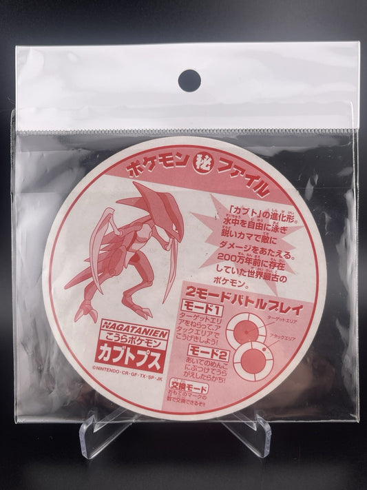 Kabutops #071 Nagatanien Battle Maru Menko Pokemon Card Japanese Nintendo