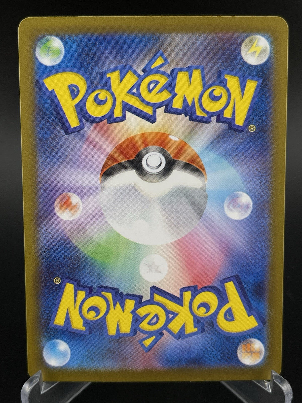 Iron Hands ex 210/187 SAR S&V Terastal Festival Japanese Pokemon TCG Card NM