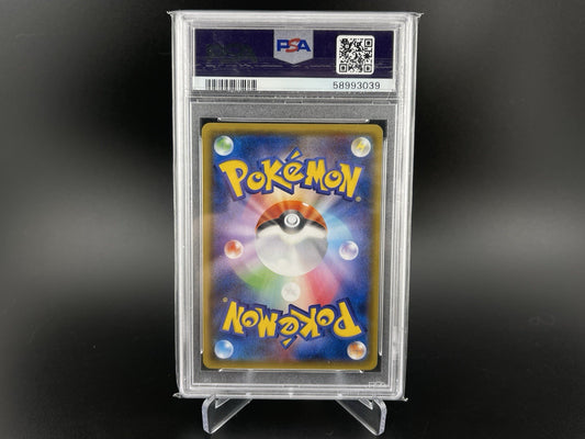 PSA 10 Gem Mint Sylveon GX 238/150 SSR SM8b GX Ultra Shiny Pokemon TCG Japanese