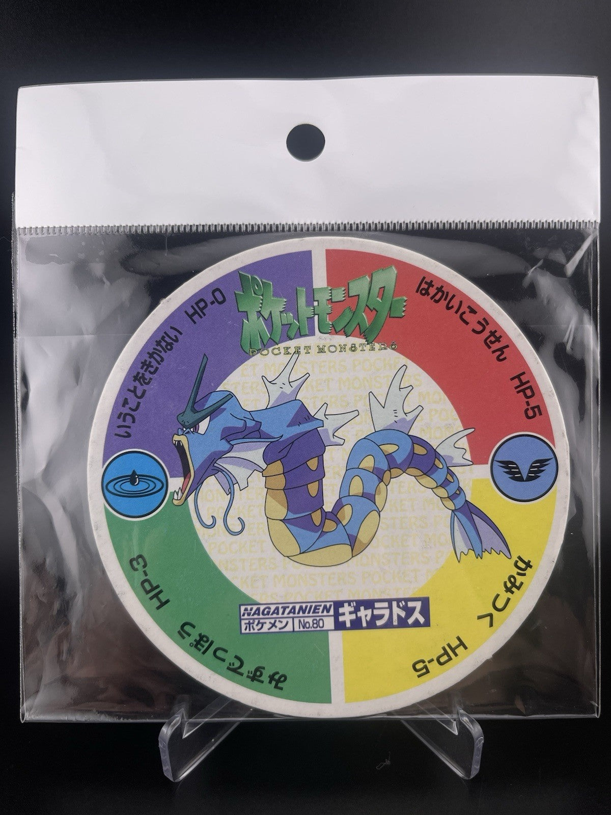 Gyarados #080 Nagatanien Battle Maru Menko Pokemon Card Japanese Nintendo