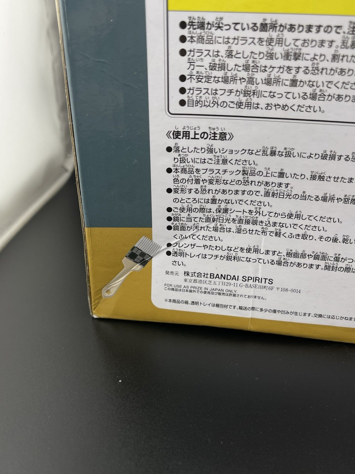 Pokémon Eevee Eievui & Colorful Art IchibanKuji Desktop Mirror Figure Japan Rare