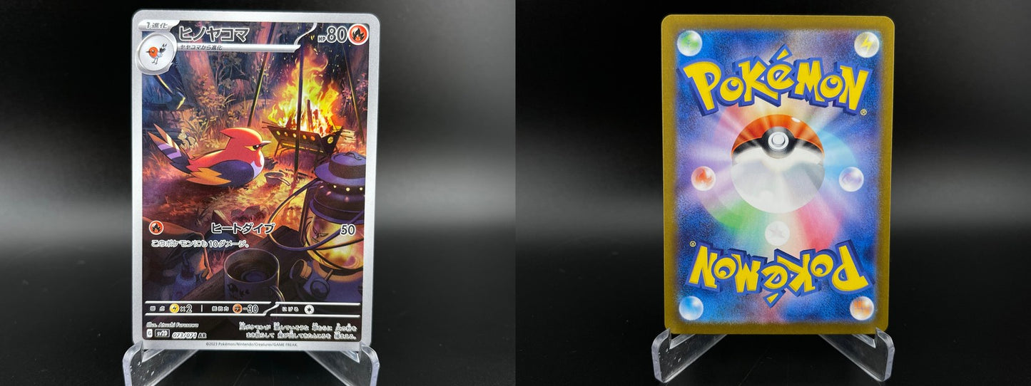 Fletchinder 073/071 Art Rare Clay Burst Pokemon Japanese NM