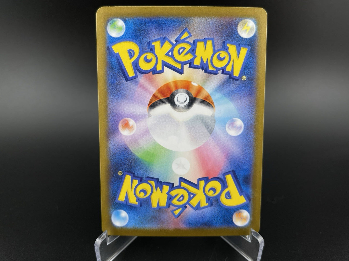 Iono's Bellibolt ex 125/100 SAR Battle Partners Japanese Pokemon TCG NM