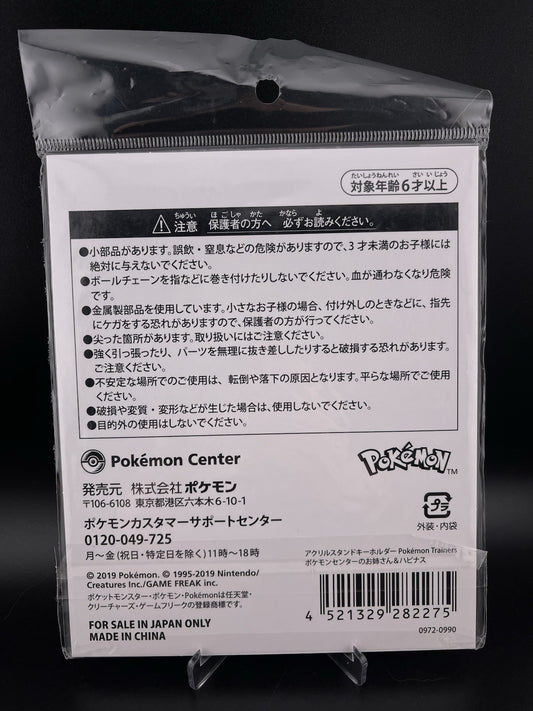 Nurse Joy & Blissey Pokemon Center Acrylic Stand Key Chain Master Trainers New