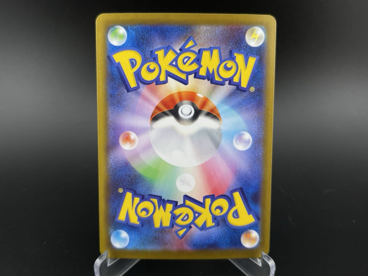 Walking Wake ex 235/187 Gold Secret SV8A Terastral Festival Pokemon TCG Card NM