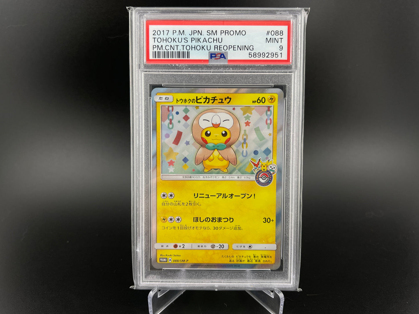 PSA 9 Mint Tohoku's Pikachu 088/SM-P 2017 Japanese Pokemon Center Promo TCG Card