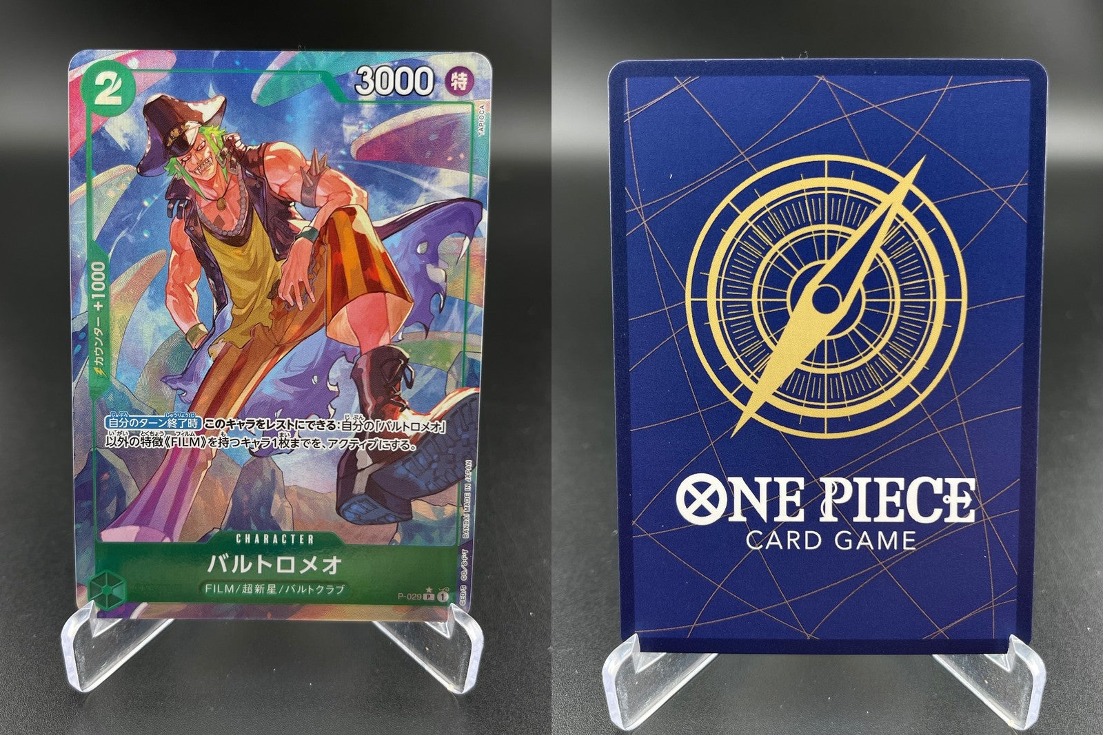Bartolomeo (Event Pack Vol. 1) P-029 One Piece Promo Card One Piece JAPANESE NM