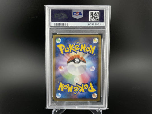 PSA 10 Gem Mint Pikachu 2010 World Promo English Pokémon TCG Card Vintage Rare