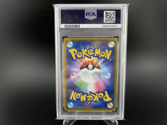 PSA 10 Gem Mint Pikachu GX 393/SM-P Beams Exclusive Promo Japanese Pokemon TCG