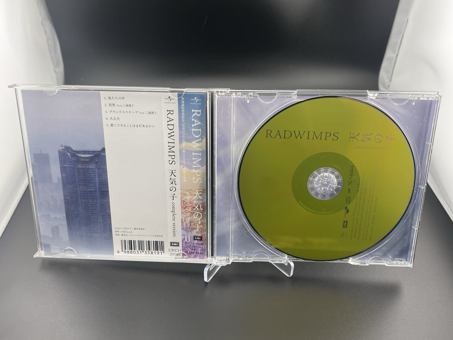 Weathering With You RADWIMPS 天気の子 Soundtrack Makoto Shinkai CD
