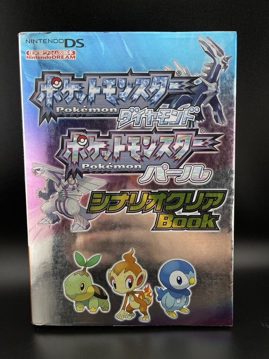 Pokémon Diamond and Pearl Nintendo DS Official Strategy Guide Japanese