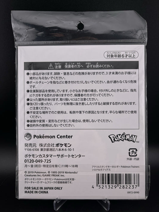 Cynthia & Garchomp Pokemon Center Acrylic Stand Key Chain Master Trainers New