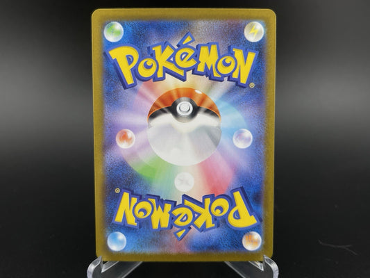 Team Rocket's Houndoom 100/098 AR Art Glory Of Team Rocket Japanese Pokemon NM