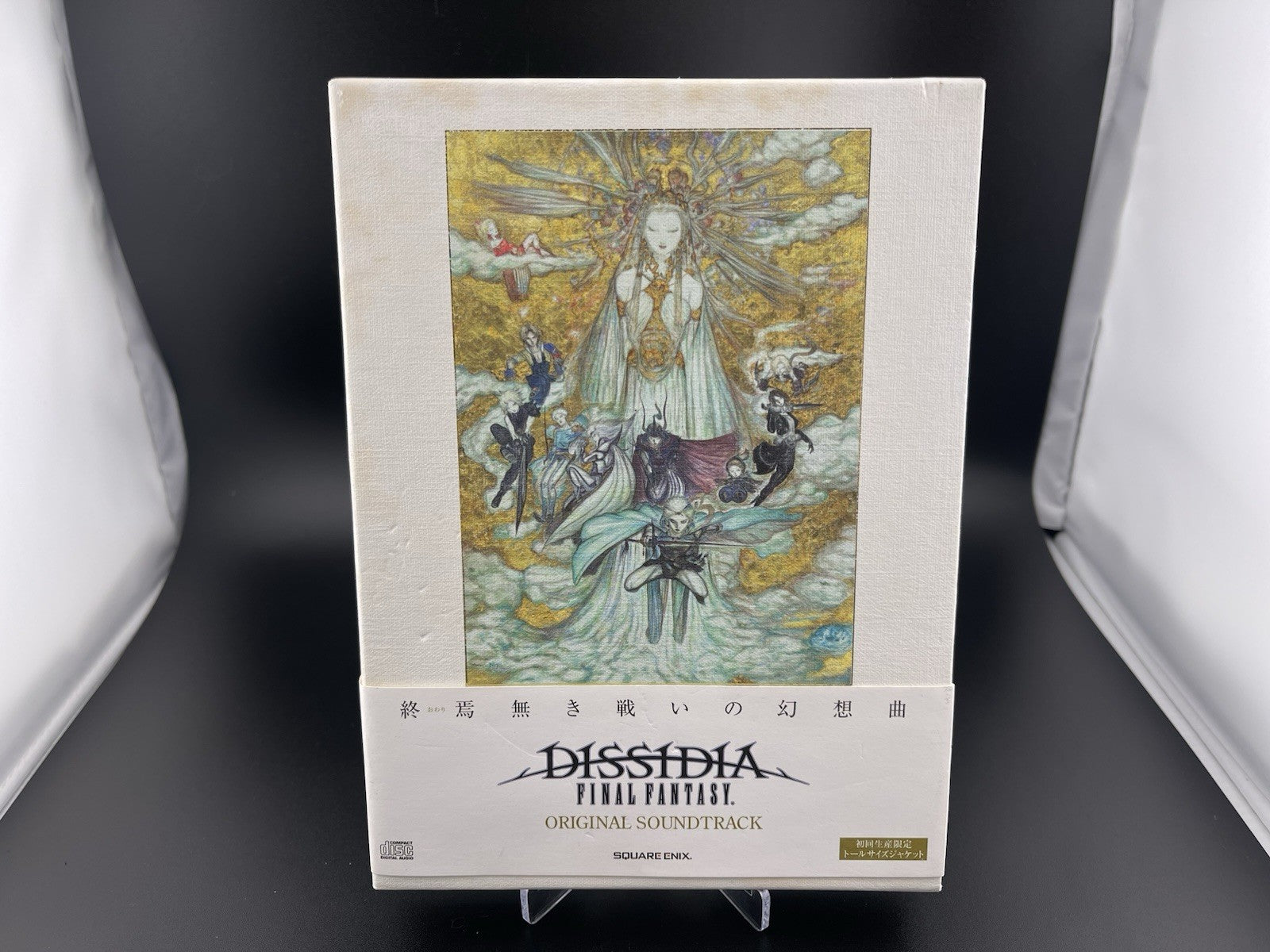 DISSIDIA FINAL FANTASY Original Soundtrack Limited Edition CD Japan SQEX 10130~1