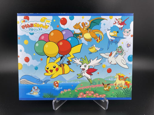 Pokemon OKICA Prepaid IC Card Okinawa Suica Flying Pikachu Project Japan Transit