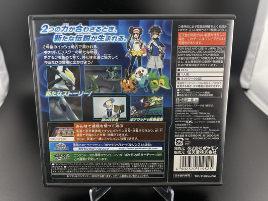 Pokemon Black 2 Version Nintendo DS NDS Game Boxed Japan NTSC-J