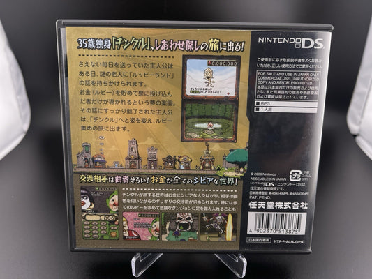 Zelda Freshly Picked Tingle's Rosy Rupee Land Nintendo DS NDS Japan NTSC-J
