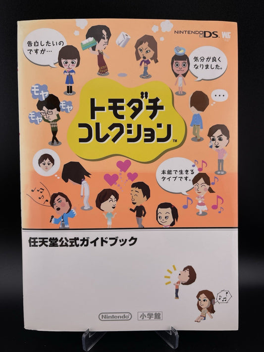 Tomodachi Life Collection Nintendo DS Official Strategy Guide Book Japanese